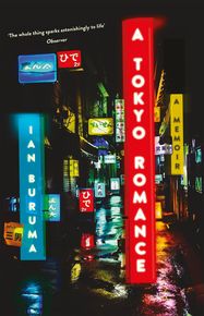 A Tokyo Romance thumbnail